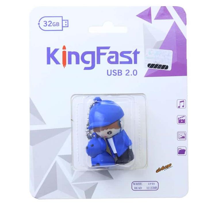 فلش 32 گیگابایت فانتزی طرح پسر و سگ کینگ فست KING FAST